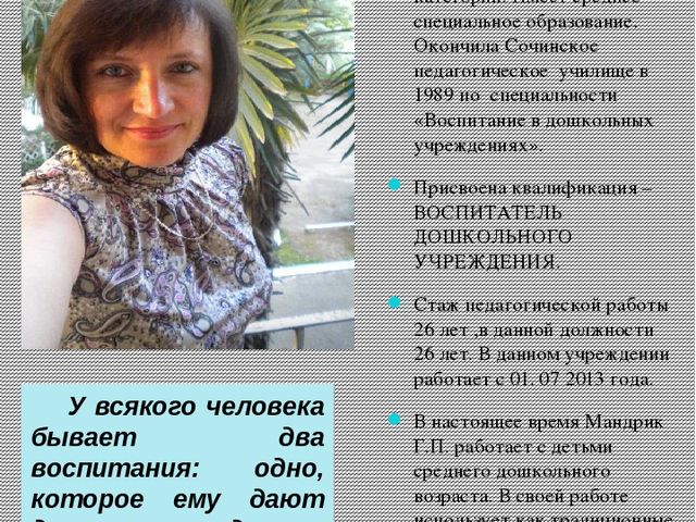 Проектная деятельность в средней группе по развитию мелкой моторики и связной речи у детей