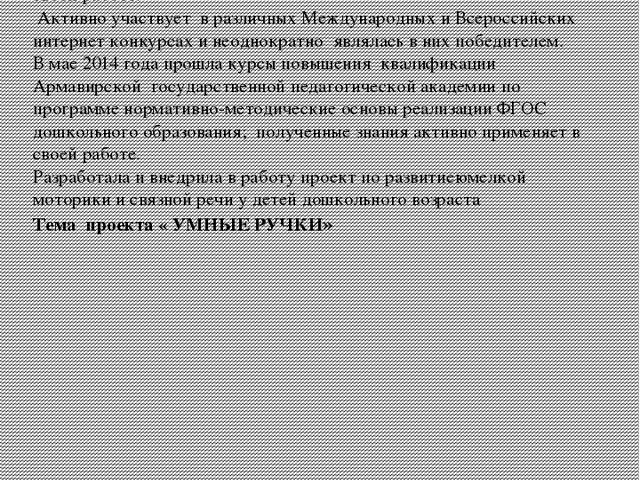 Проектная деятельность в средней группе по развитию мелкой моторики и связной речи у детей