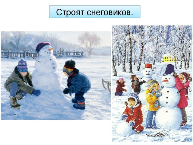 Презентация ознакомление с окружающим на тему: "Зимушка - Зима".