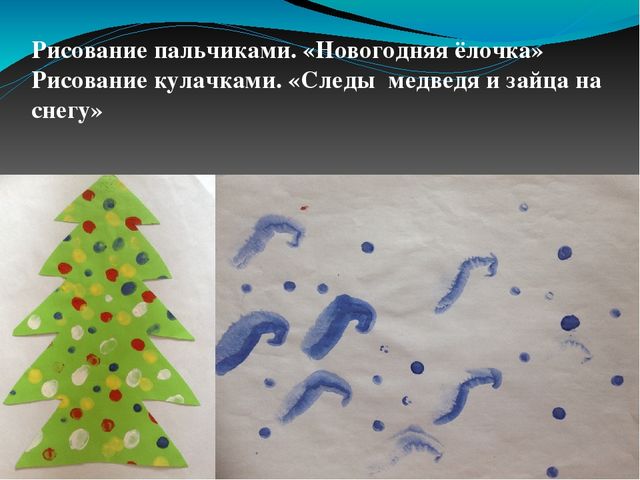 Презентация "Развитие творческих способностей детей в изобразительной деятельности при ознакмлениии с природой"