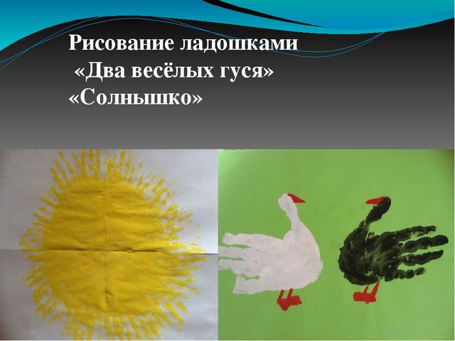 Презентация "Развитие творческих способностей детей в изобразительной деятельности при ознакмлениии с природой"