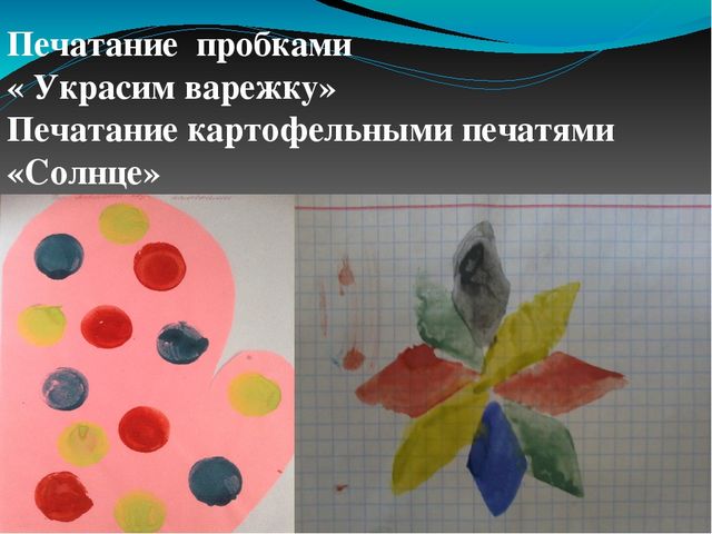 Презентация "Развитие творческих способностей детей в изобразительной деятельности при ознакмлениии с природой"