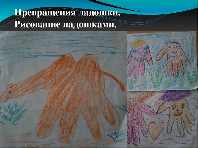 Презентация "Развитие творческих способностей детей в изобразительной деятельности при ознакмлениии с природой"