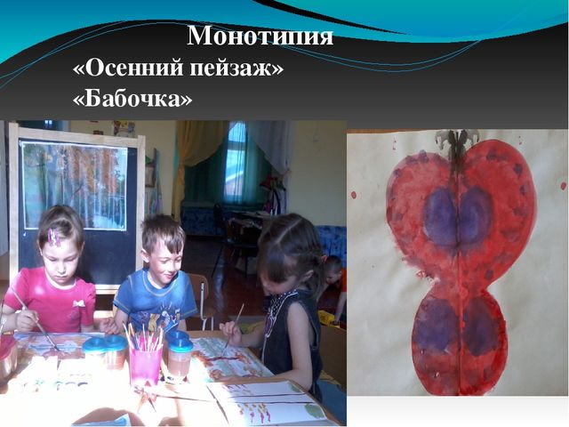 Презентация "Развитие творческих способностей детей в изобразительной деятельности при ознакмлениии с природой"