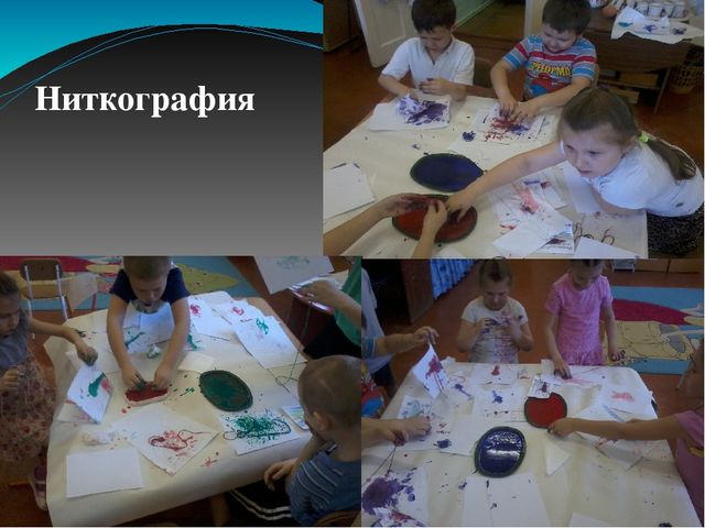 Презентация "Развитие творческих способностей детей в изобразительной деятельности при ознакмлениии с природой"
