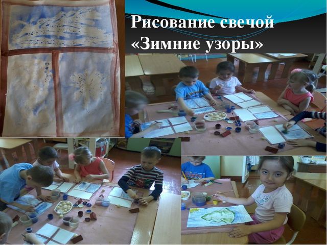Презентация "Развитие творческих способностей детей в изобразительной деятельности при ознакмлениии с природой"