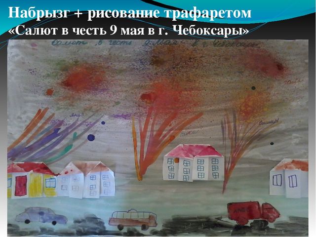 Презентация "Развитие творческих способностей детей в изобразительной деятельности при ознакмлениии с природой"