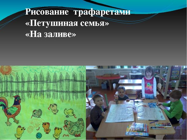 Презентация "Развитие творческих способностей детей в изобразительной деятельности при ознакмлениии с природой"