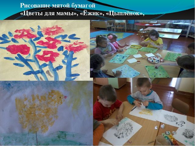 Презентация "Развитие творческих способностей детей в изобразительной деятельности при ознакмлениии с природой"