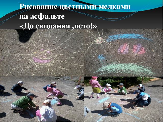 Презентация "Развитие творческих способностей детей в изобразительной деятельности при ознакмлениии с природой"