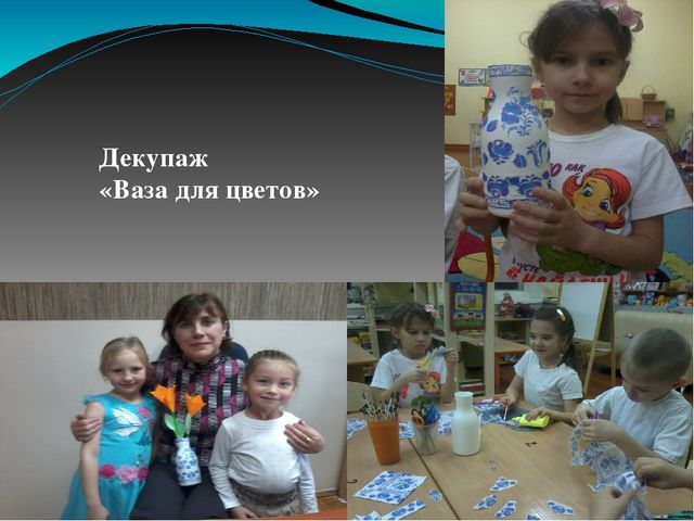Презентация "Развитие творческих способностей детей в изобразительной деятельности при ознакмлениии с природой"