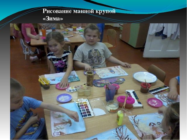 Презентация "Развитие творческих способностей детей в изобразительной деятельности при ознакмлениии с природой"