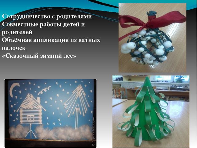 Презентация "Развитие творческих способностей детей в изобразительной деятельности при ознакмлениии с природой"