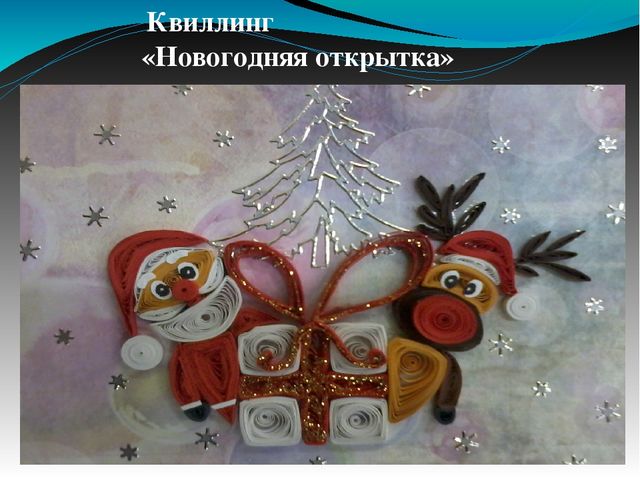 Презентация "Развитие творческих способностей детей в изобразительной деятельности при ознакмлениии с природой"
