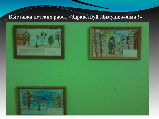 Презентация "Развитие творческих способностей детей в изобразительной деятельности при ознакмлениии с природой"