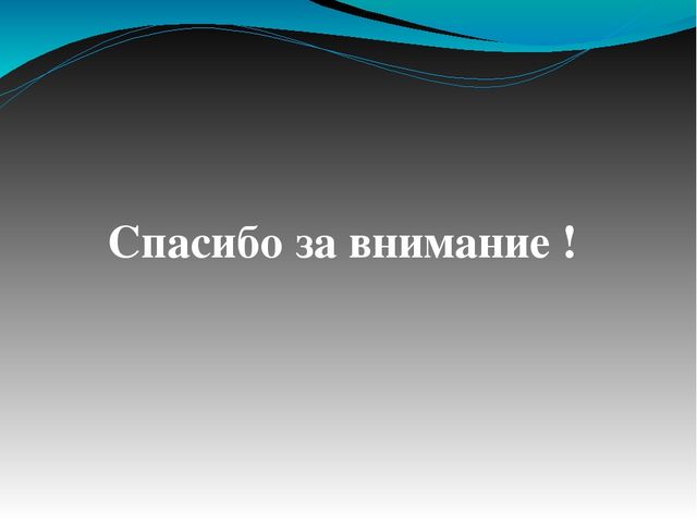 Презентация "Развитие творческих способностей детей в изобразительной деятельности при ознакмлениии с природой"