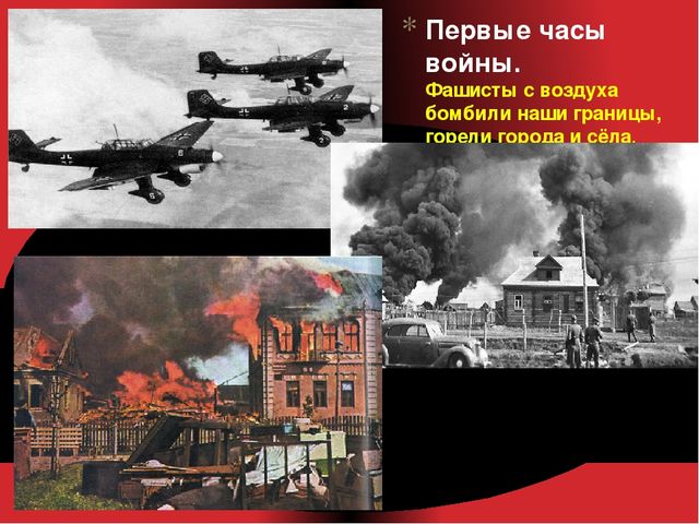 Презентация на тему: "Великая Отечественная война" для детей старшего дошкольного возраста.