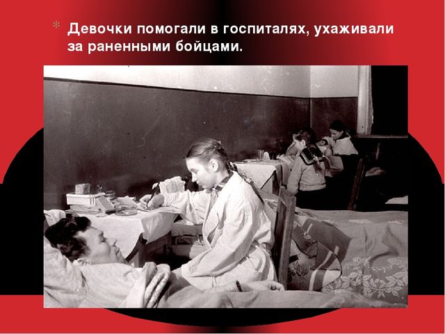 Презентация на тему: "Великая Отечественная война" для детей старшего дошкольного возраста.