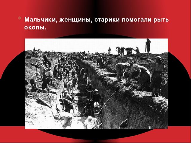 Презентация на тему: "Великая Отечественная война" для детей старшего дошкольного возраста.