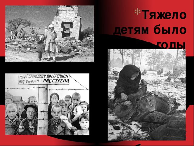 Презентация на тему: "Великая Отечественная война" для детей старшего дошкольного возраста.