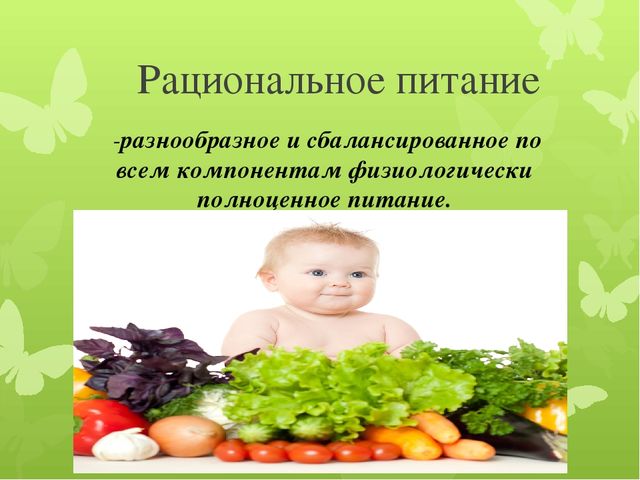 Презентация родительского собрания "О здоровье всерьез"