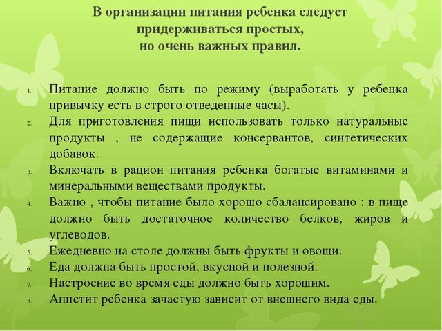 Презентация родительского собрания "О здоровье всерьез"
