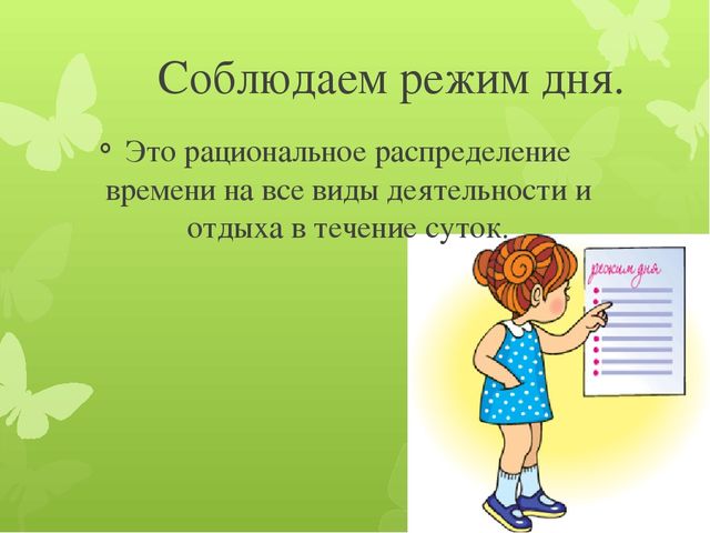 Презентация родительского собрания "О здоровье всерьез"