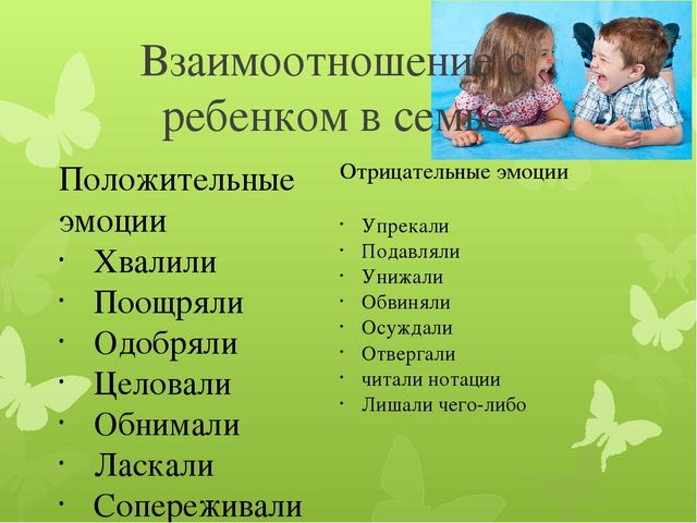 Презентация родительского собрания "О здоровье всерьез"