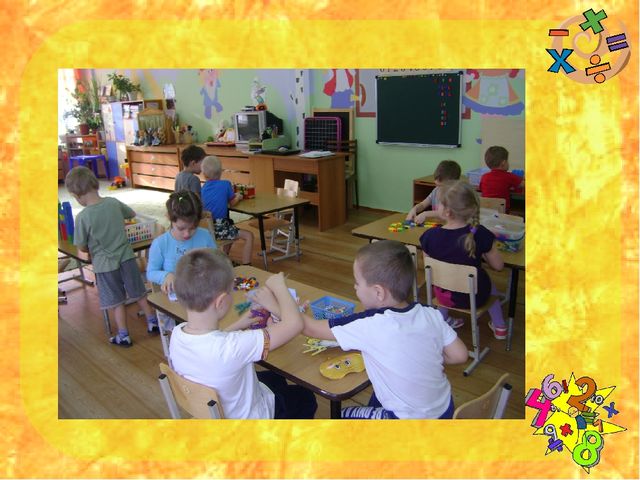 Проектная деятельность в подготоаительной группе "Веселая математика"