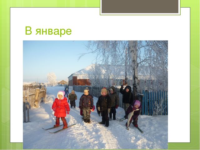 Презентация "Недели здоровья в детском саду"