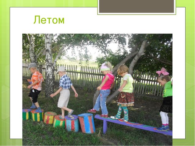 Презентация "Недели здоровья в детском саду"
