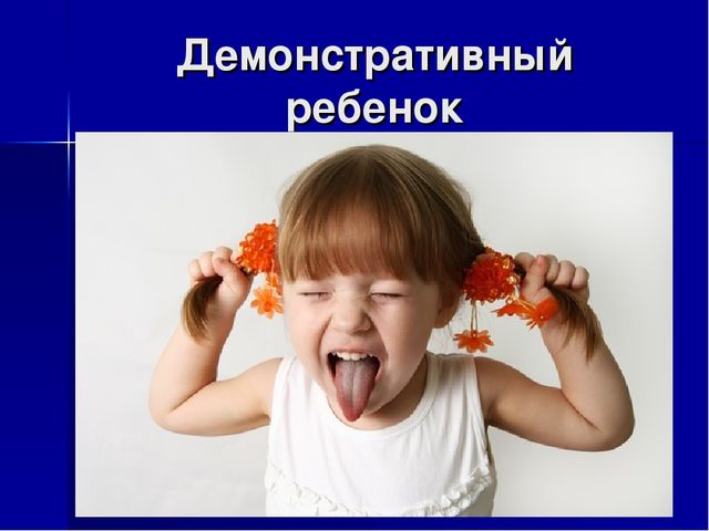 Презентация "Эмоциональное благополучие дошкольников"