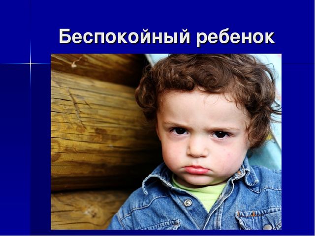 Презентация "Эмоциональное благополучие дошкольников"