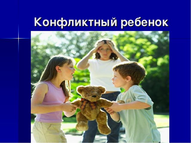 Презентация "Эмоциональное благополучие дошкольников"