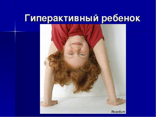 Презентация "Эмоциональное благополучие дошкольников"