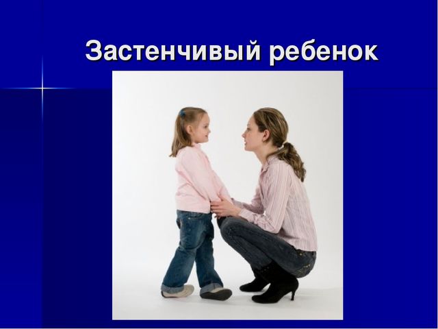 Презентация "Эмоциональное благополучие дошкольников"