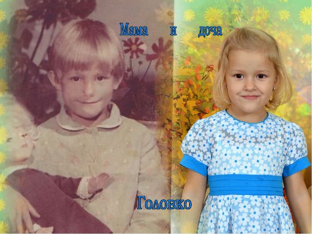 Презентация посвящённая "Дню матери" (мамы малышки и их детишки).