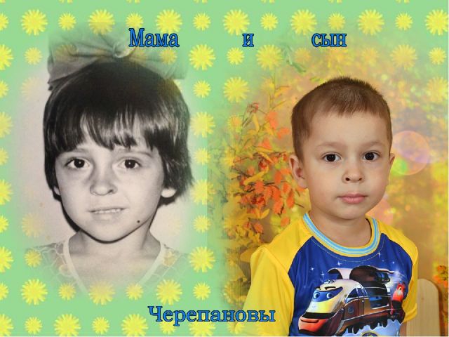 Презентация посвящённая "Дню матери" (мамы малышки и их детишки).