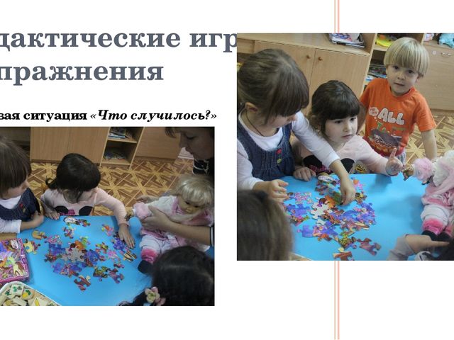 Воспитание культурно-гигиенических навыков у детей дошкольного возраста