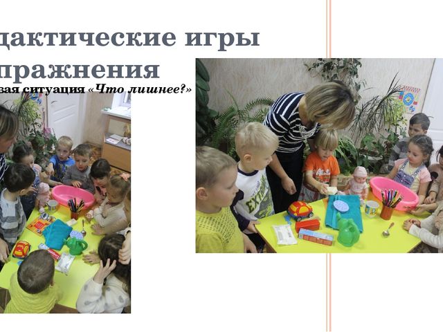 Воспитание культурно-гигиенических навыков у детей дошкольного возраста