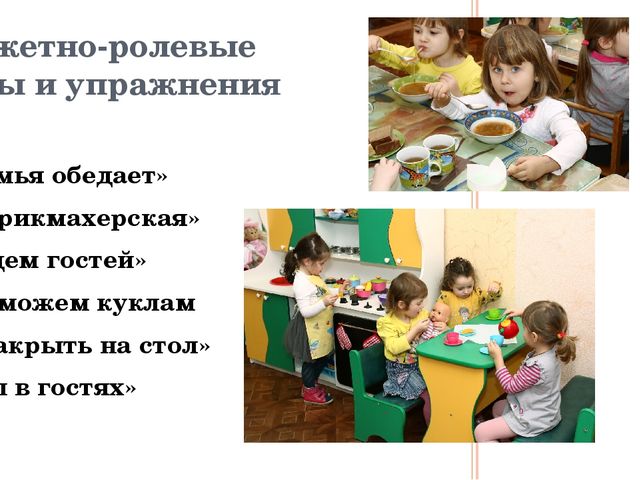 Воспитание культурно-гигиенических навыков у детей дошкольного возраста