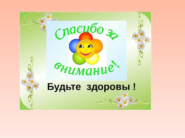 Воспитание культурно-гигиенических навыков у детей дошкольного возраста