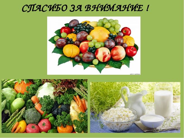 Проект «Я хочу здоровым быть»