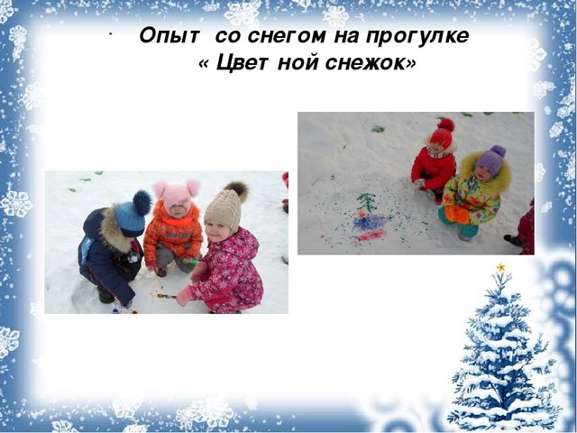 Презентация - отчёт по проекту "Зимушка - зима"
