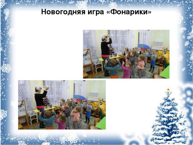 Презентация - отчёт по проекту "Зимушка - зима"