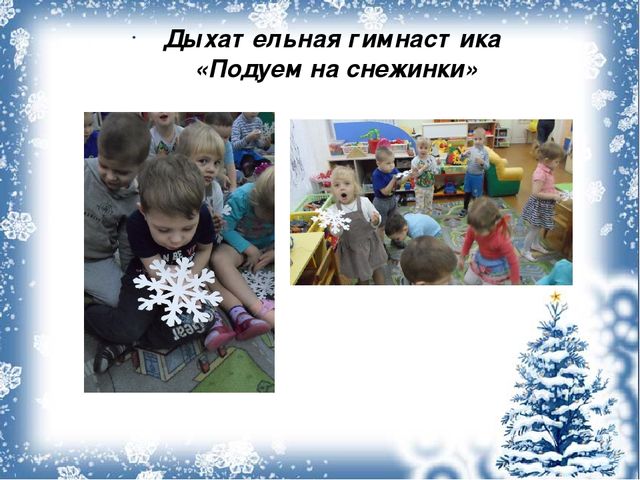 Презентация - отчёт по проекту "Зимушка - зима"