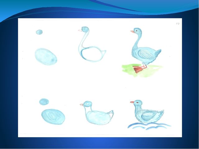 Презентация по рисованию. Мастер-класс.Обучение предметному рисованию в помощь воспитателю.