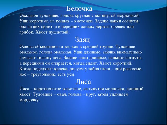 Презентация по рисованию. Мастер-класс.Обучение предметному рисованию в помощь воспитателю.