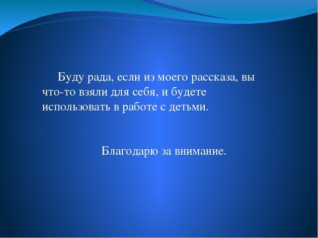 Презентация по рисованию. Мастер-класс.Обучение предметному рисованию в помощь воспитателю.