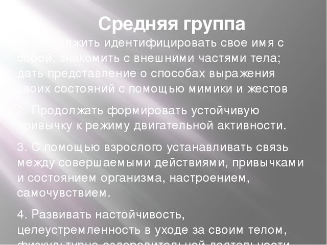 Презентация на тему "Здоровый образ жизни"